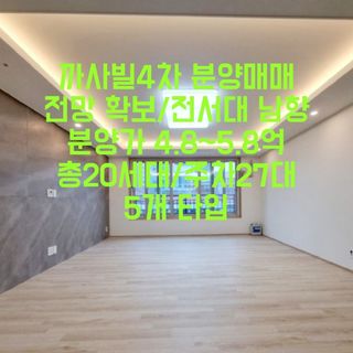 제주시 연동 매물 대표 이미지