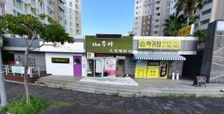 제주시 애월읍 하귀1리 매물 대표 이미지