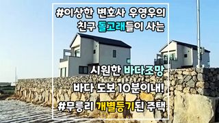 제주특별자치도 서귀포시 대정읍 무릉리 3678-2  매물 대표 이미지