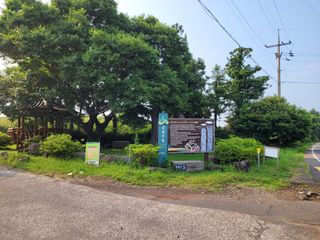 제주시 구좌읍 송당리 매물 대표 이미지