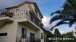 서귀포시 호근동 매물 대표 이미지