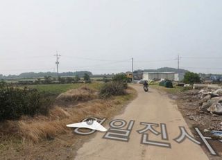 제주시 우도면 연평리 매물 대표 이미지