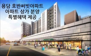 제주시 용담이동 매물 대표 이미지