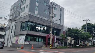 서귀포시 동홍동 매물 대표 이미지