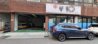 제주시 이도일동 매물 대표 이미지