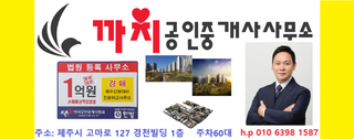 제주시 오라이동 매물 대표 이미지