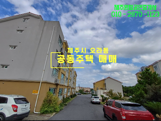 제주시 오라이동 매물 대표 이미지