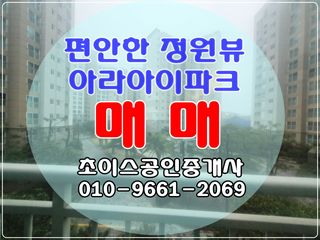 제주특별자치도 제주시 아라일동 6121 110동 304 매물 대표 이미지