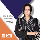 이예스공인중개사사무소 프로필 이미지