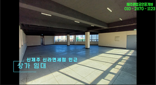 제주시 노형동 매물 대표 이미지