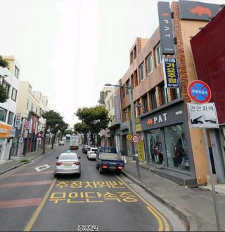 서귀포시 서귀동 매물 대표 이미지