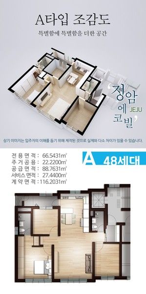 제주시 애월읍 하귀1리 매물 대표 이미지
