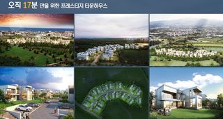 제주시 내도동 매물 대표 이미지