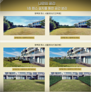 제주특별자치도 서귀포시 안덕면 서광리 2513  매물 대표 이미지