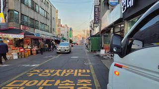 제주시 이도일동 매물 대표 이미지