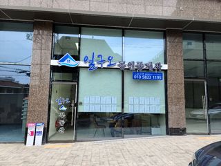 제주시 연동 매물 대표 이미지