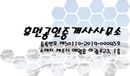 휴먼공인중개사사무소 프로필 이미지